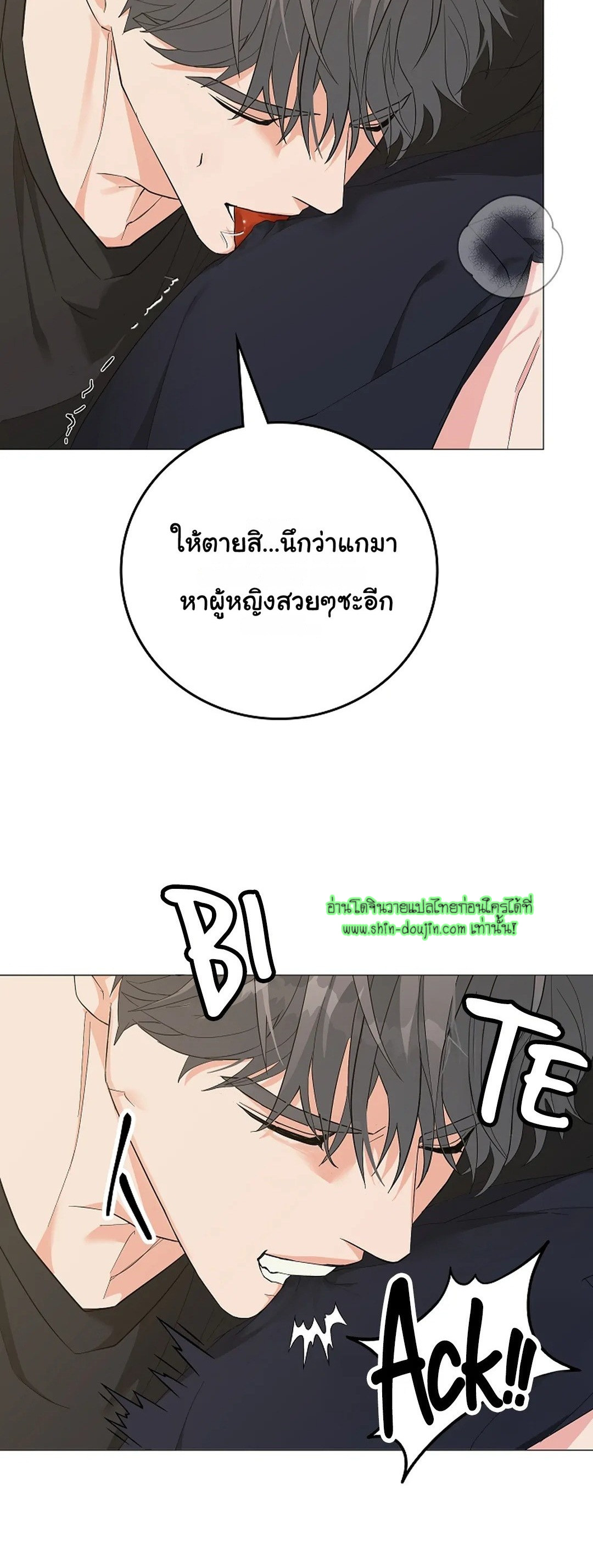 Gay’s Inferno EP 4